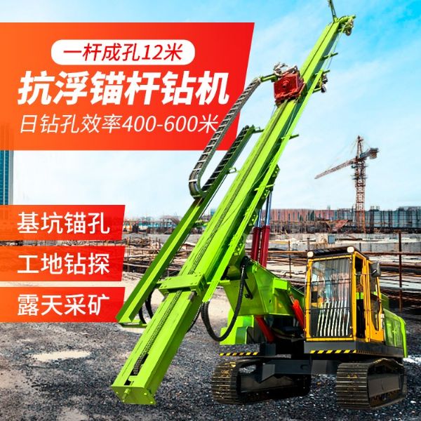 宏潤(rùn)機(jī)械發(fā)往陜西長(zhǎng)螺旋鉆機(jī)五臺(tái)