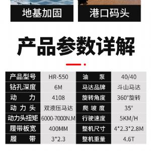 太陽能光伏打樁機全液壓履帶式液壓打樁機出售